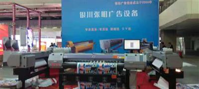 鑫佰捷与银川张明广告设备达成合作