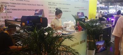 The 29th Shanghai International Advertising Exhibition